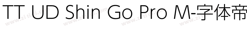 TT UD Shin Go Pro M字体转换 TT UD Shin Go Pro M字体转换
